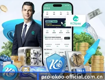 澳客官网彩票 APP