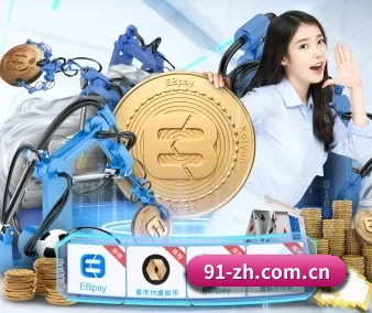 澳客官网彩票 APP 界面